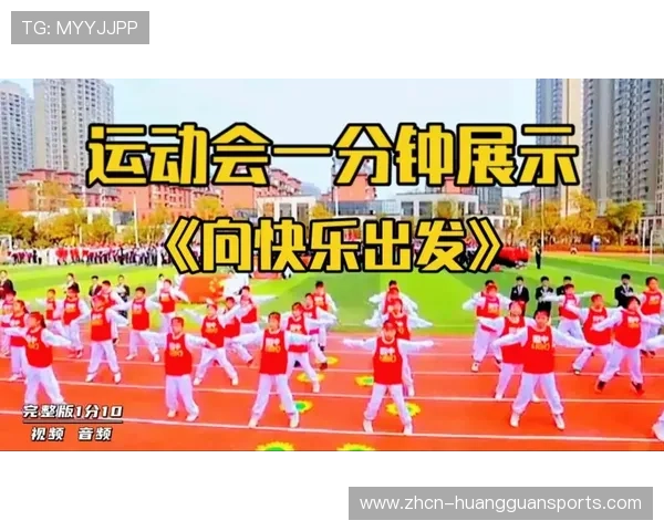 选手入场式即兴舞蹈，背景音乐混响成赛事交响