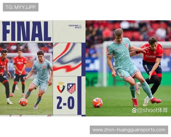 马竞全场仅丢16球，防守稳固位列联赛第二